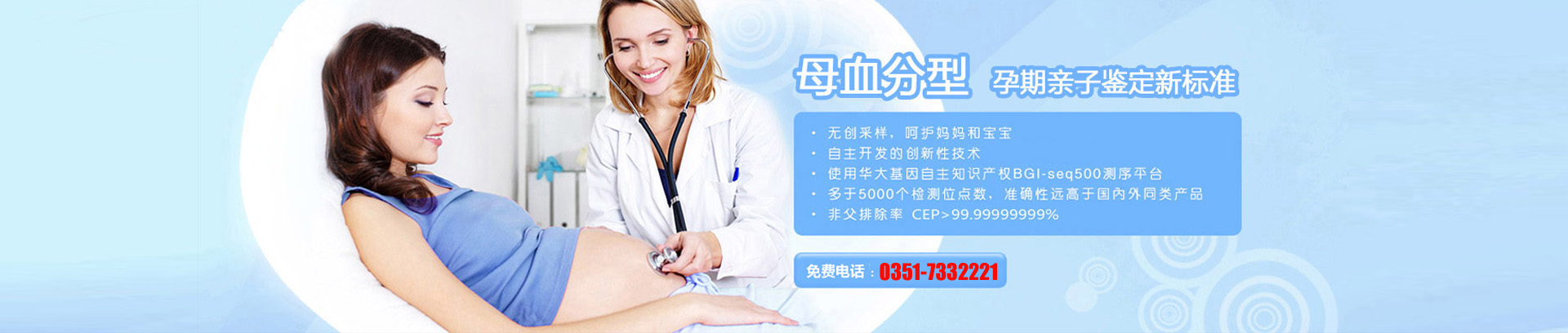 四川銳立文物保護(hù)科技有限公司合作案例