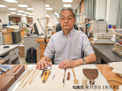 杜偉生-國(guó)家圖書館古籍館研究館員、中國(guó)非物質(zhì)化遺產(chǎn)傳承人