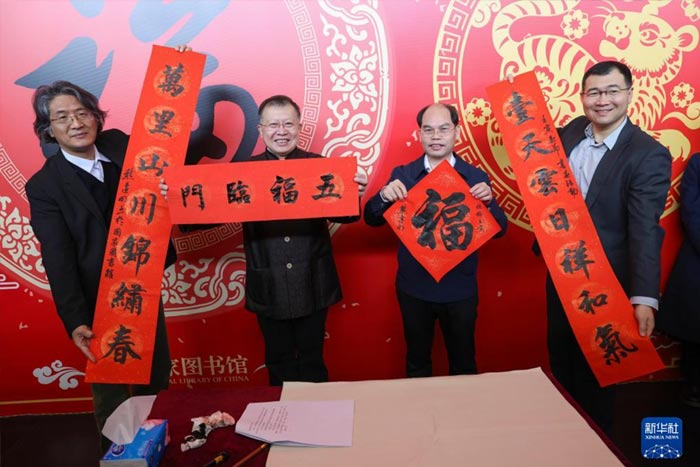 國家圖書館“古籍里的春聯(lián)”活動(dòng)現(xiàn)場