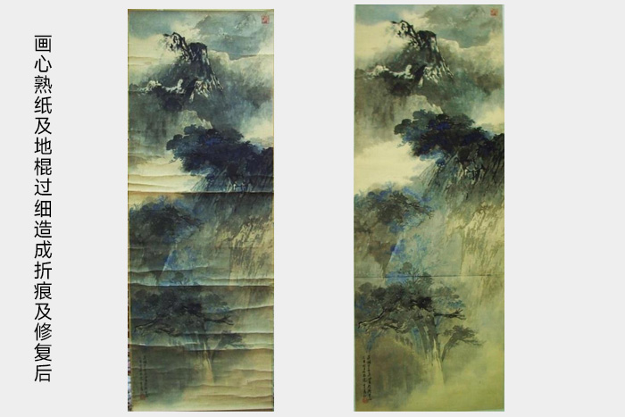 圖3-畫心熟紙及地棍過(guò)細(xì)造成折痕及修復(fù)后