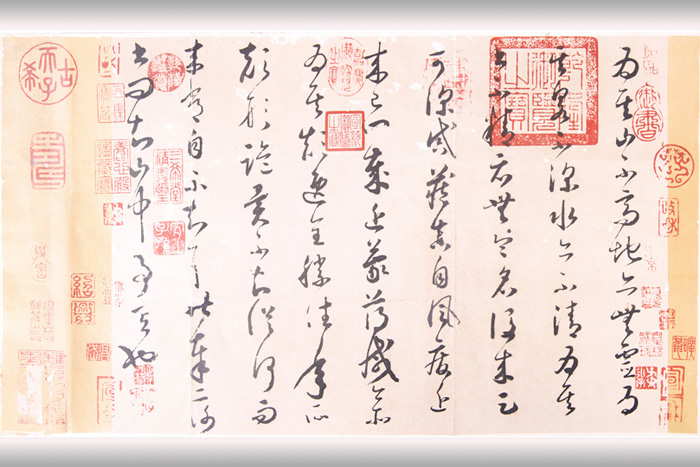 中國(guó)書法
